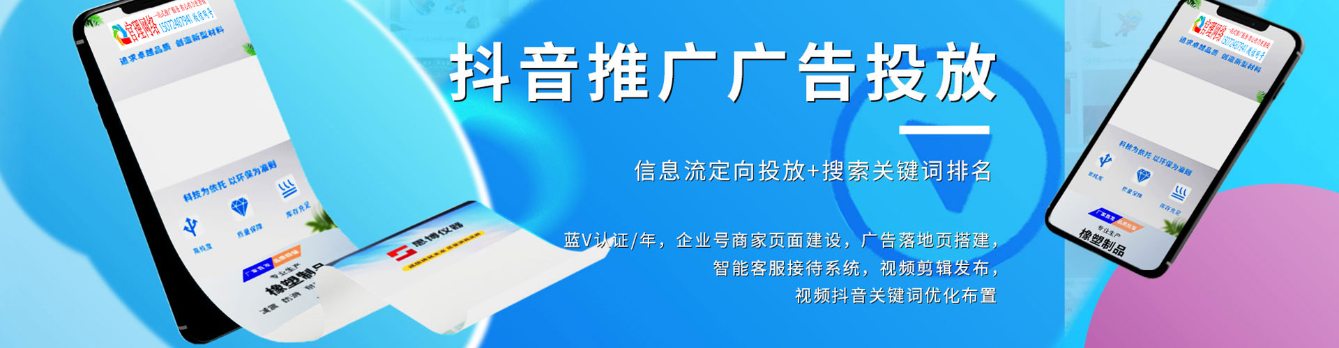 金塔朋友圈信息流