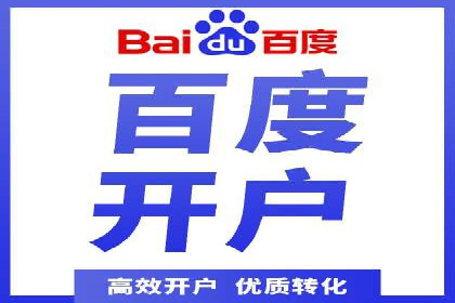 企业在SEM代运营托管公司的帮助下实现品牌升级